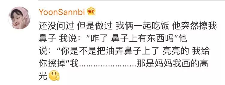 有个直男对象是什么体验,比没有男友更可怕的是孤独