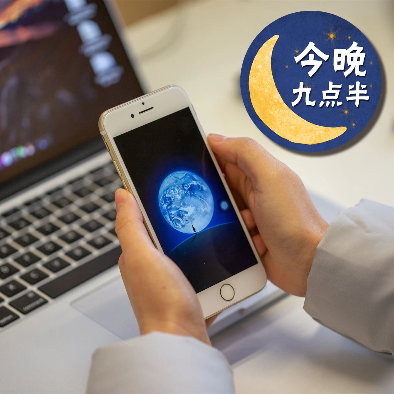 这个特大微信“养号”案,用的可能是你的个人信息……|今晚九点半