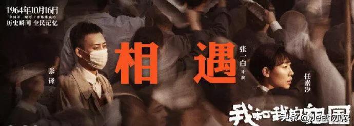 厉害了我的国电影观后感360字以上,电影厉害了我的国看后感