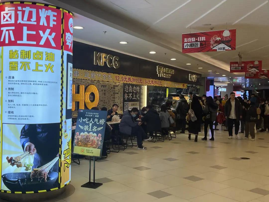 小吃店也有主题歌？夸父炸串就是这么皮