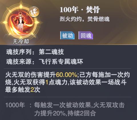 斗罗大陆魂师对决阵容搭配及攻略,斗罗大陆魂师对决最合适阵容