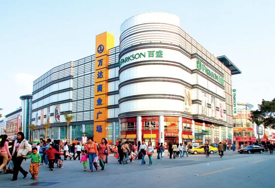 30年前的万达广场长什么样子,中国最后一座第三代万达广场