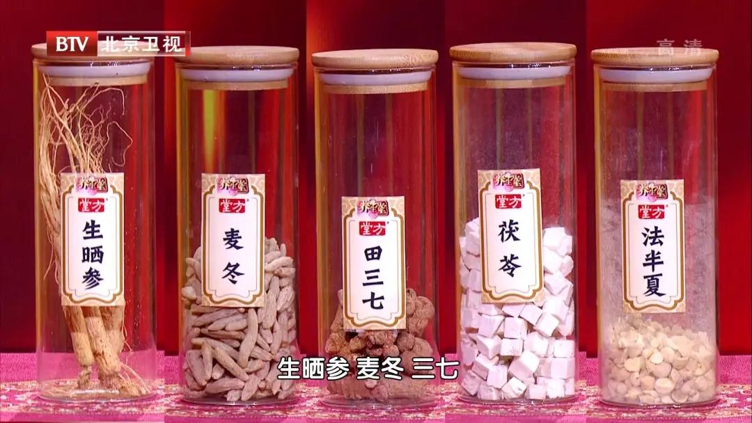 一位老中医的一百条养生调心秘诀,百岁国医大师日常填精养血化瘀方