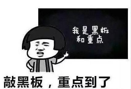 4所“爆热211”,有钱确实可以「为所欲为」?