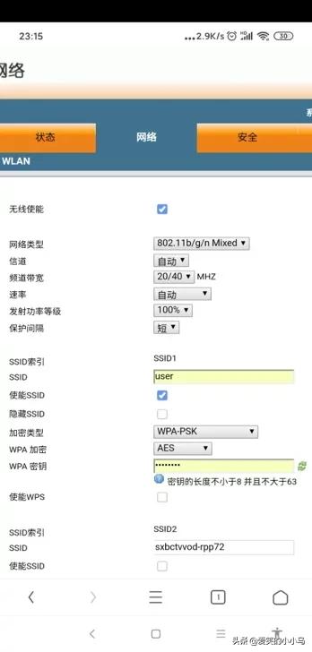 200兆的宽带速度应该在多少兆每秒,为什么我的宽带是200兆下行速度