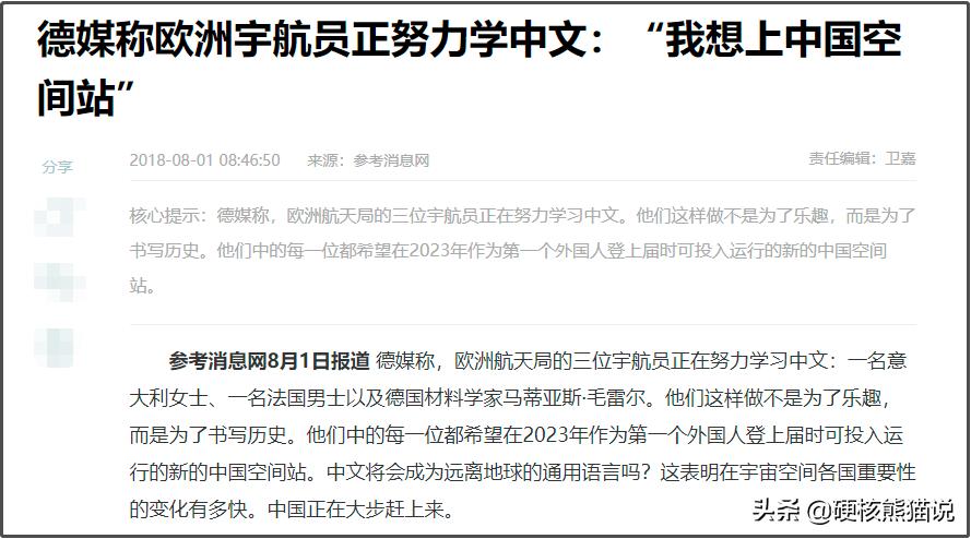 神舟十二号载人飞船即将发射去哪,神舟十二号飞船预计几号发射