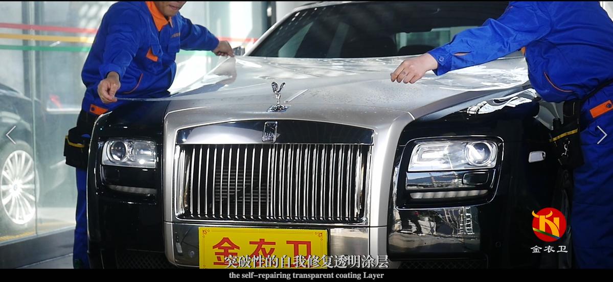 汽车隐形车衣选购指南纯干货,买隐形车衣