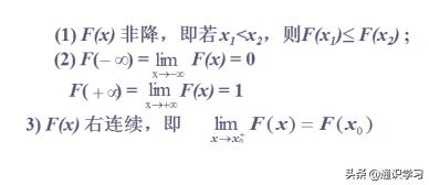 概率论知识点总结思维导图,概率论知识点总结pdf