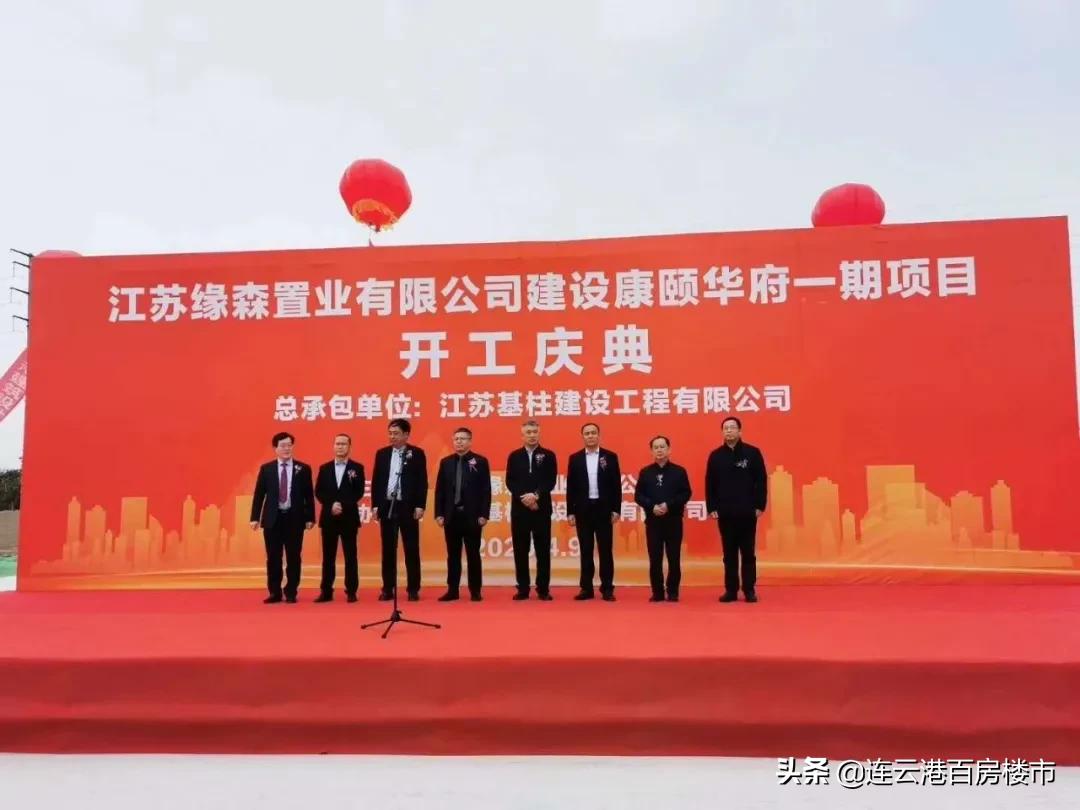 连云港高新区地块23号最新消息,连云港高新区12号地块