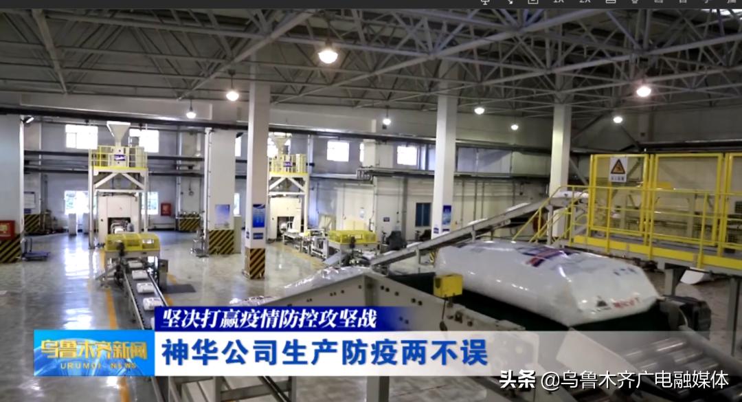 疫情期间电厂防疫保供两不误,防疫生产两不误火龙果