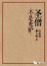 推书君第36期,推书君网页版