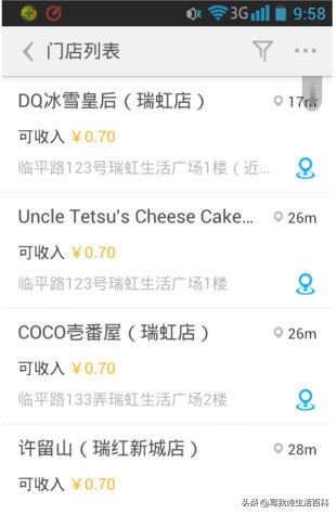 高考40年，民智未开。网上盘点的五大坑爹暑假兼职