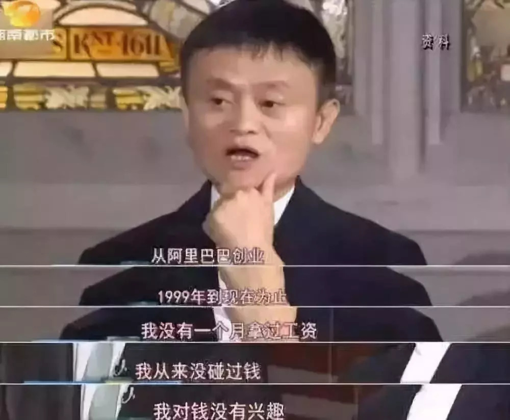 阿里市值蒸发19000亿，身家缩水717亿，湖畔大学被关停，马云别哭