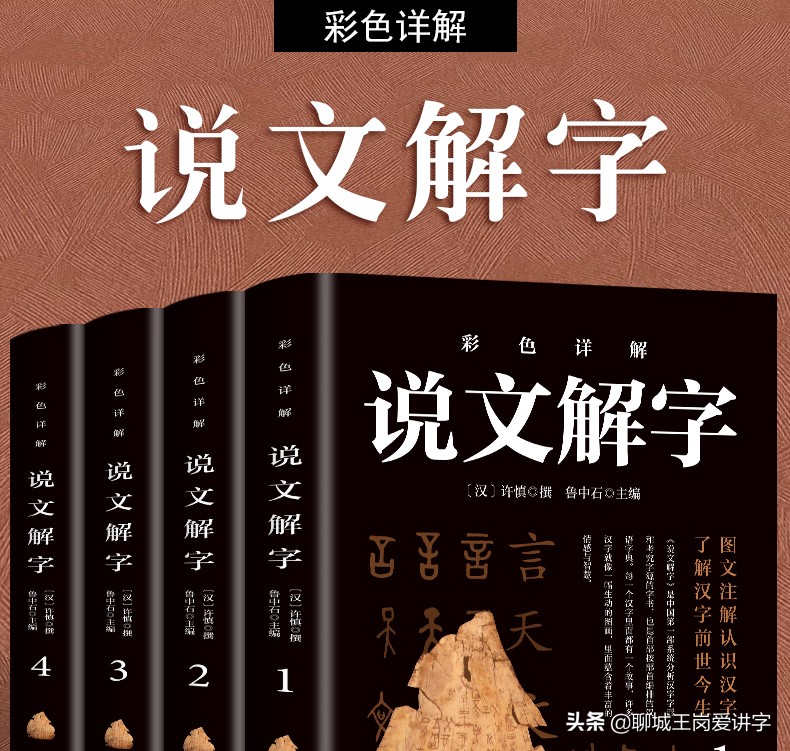 卍卐到底算不算是字,卐卍类似的汉字