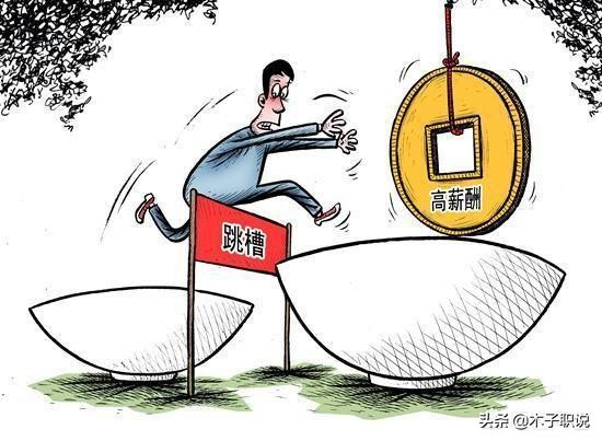 35岁离开体制有后悔吗,35岁才离开体制很累