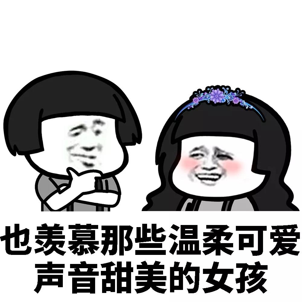 没救了表情包,没救了埋了吧表情包