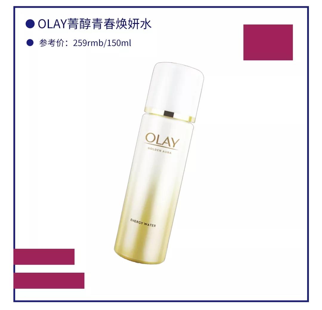 18款化妆水功课,化妆水功课18款