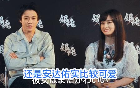 日本第一冻龄女,日本第一网红年轻的时候