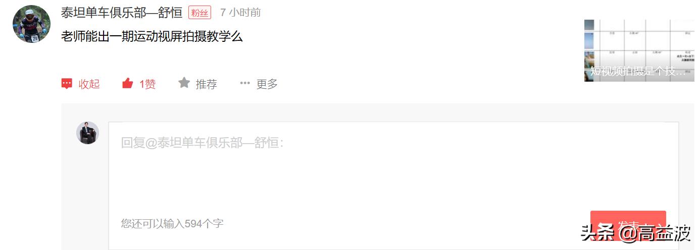 创作短视频没有灵感咋办?不要着急,只需3步揭秘大V如何创作脚本