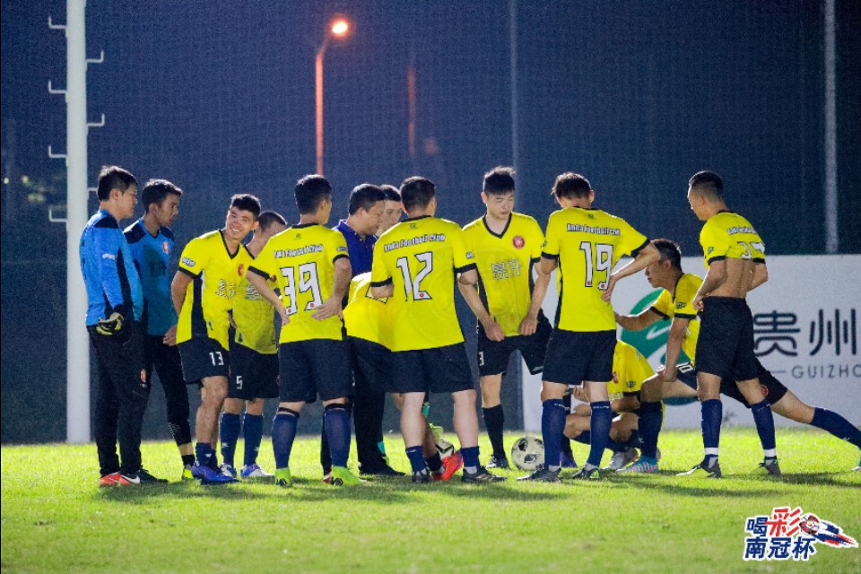 南冠杯最新消息,南冠直播回放