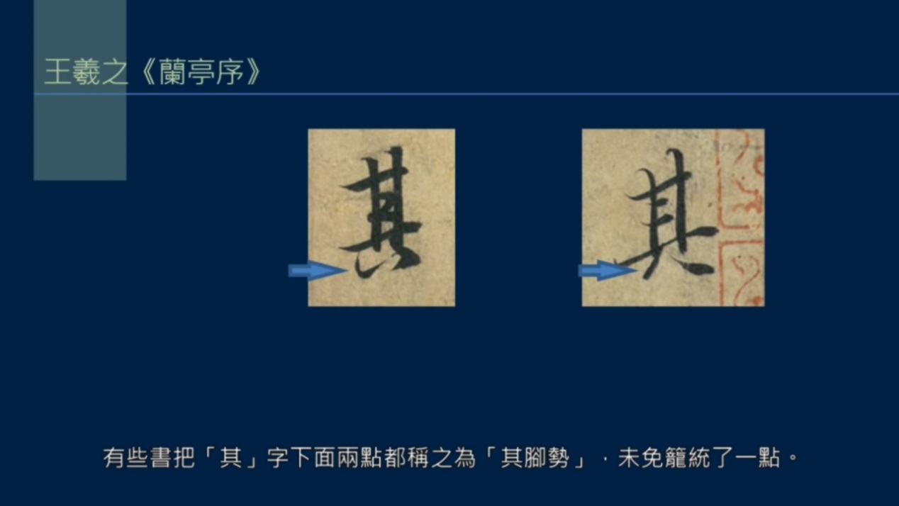 撇和捺怎么样写才有笔锋,撇和捺组合