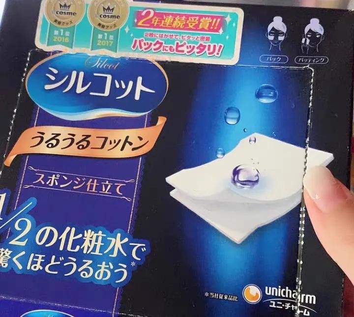 最好用的化妆棉真实测评推荐,如何选择适合自己的基础化妆棉