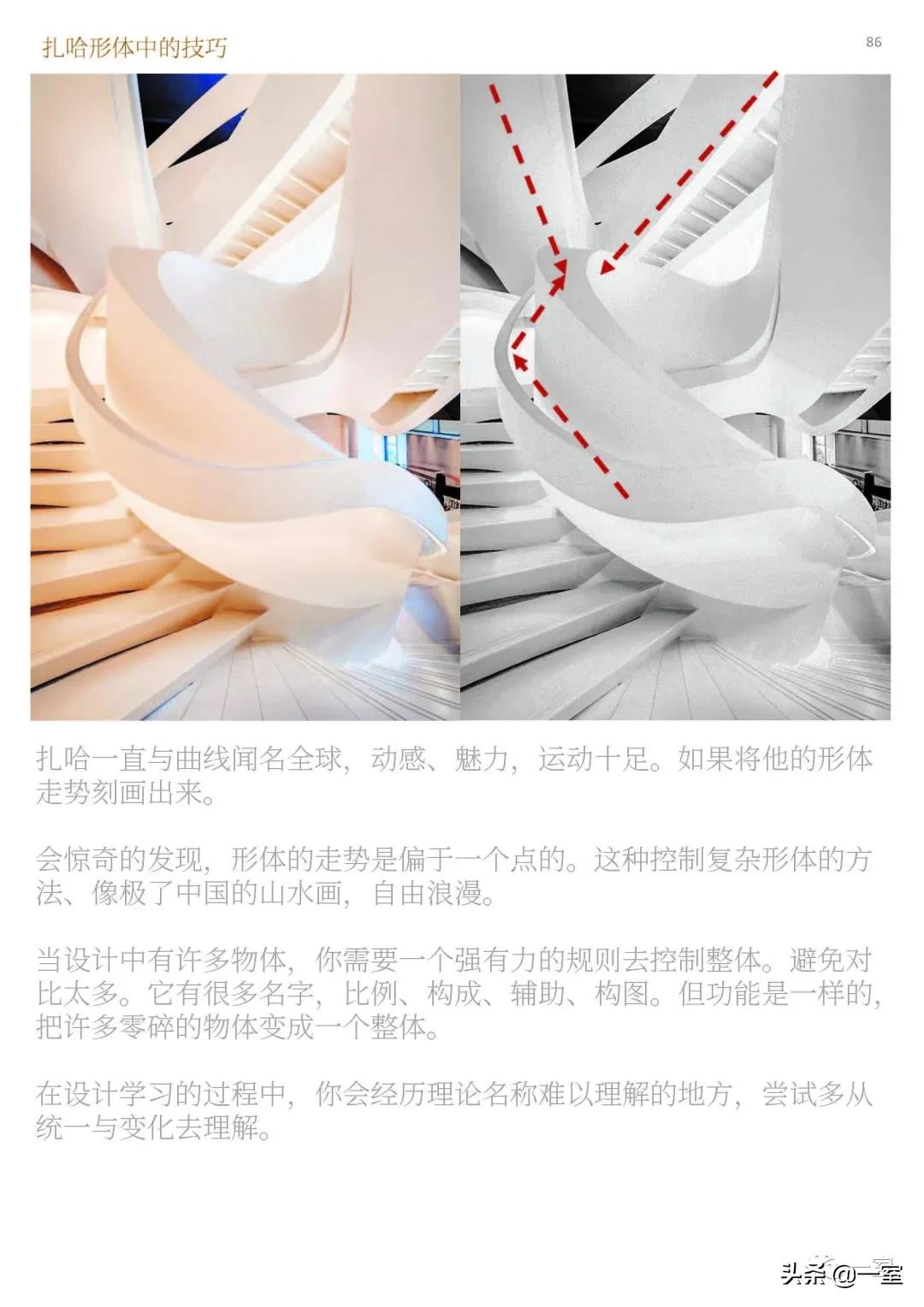 如何成为一名优秀室内设计师,如何成为一名优秀的室内设计师