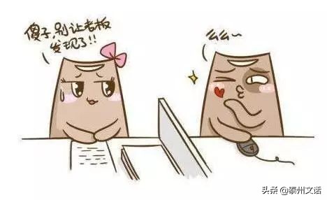 如何巧妙的结束办公室恋情,教你如何谈办公室恋情