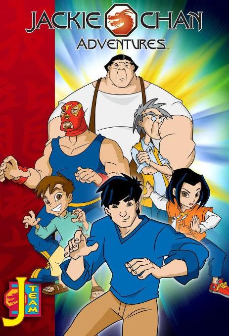 成龙历险记一样经典的动画片,成龙历险记是不是当年最火的动画