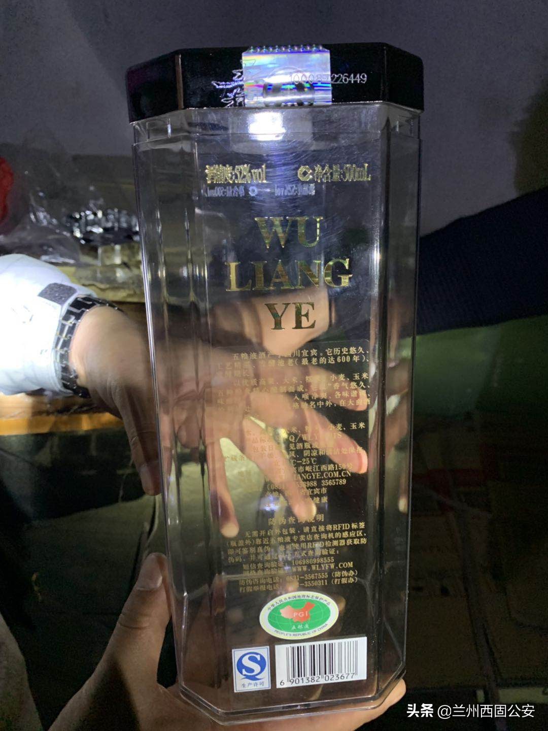 抓获假冒商标嫌疑人为攻坚行动,警方侦破一起假冒注册商标商品案