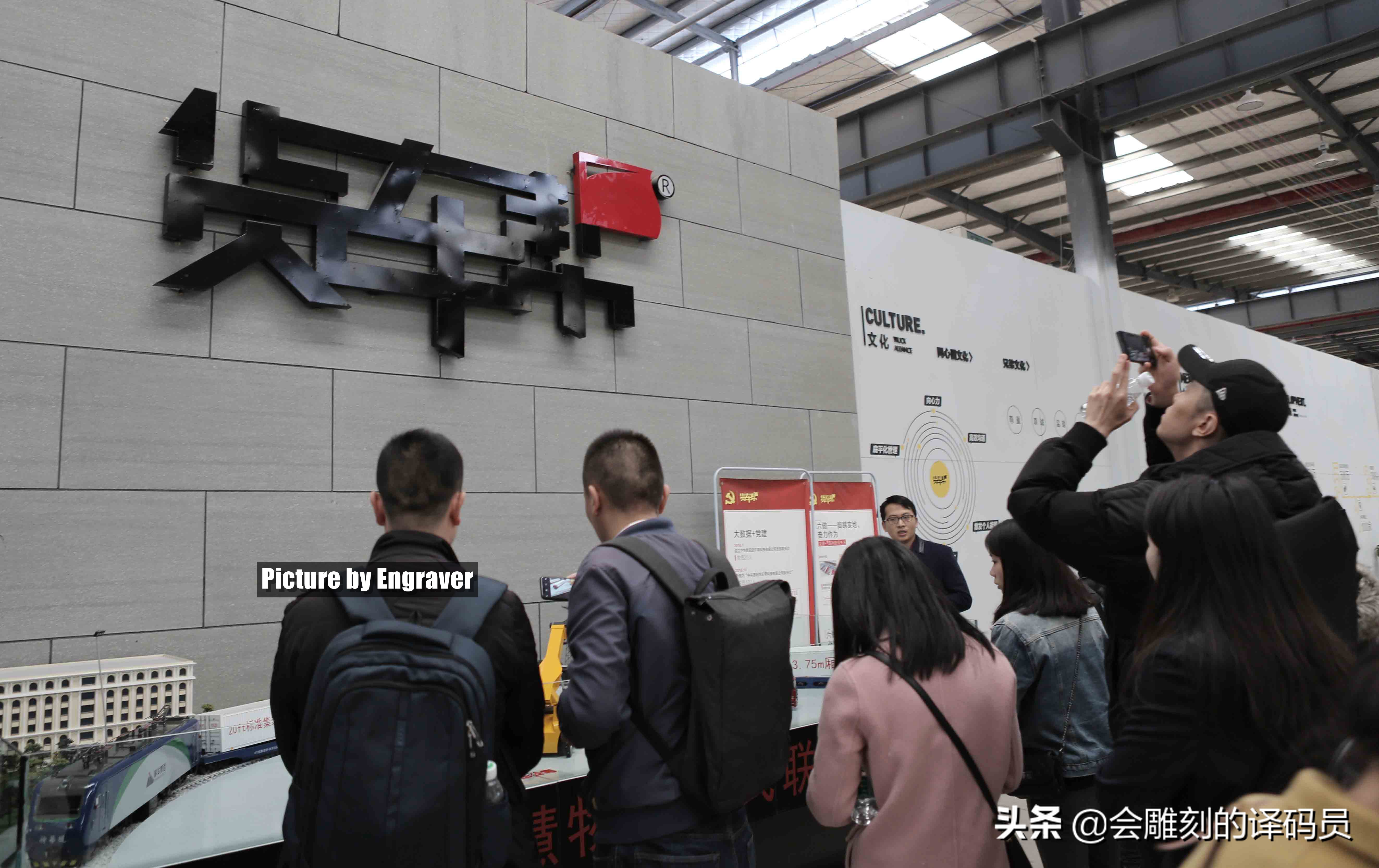 探访滴滴,探访滴滴总部