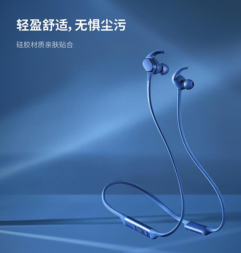 都说挂脖蓝牙耳机戴着像闰土，宝华低端款1219元还有不错销量