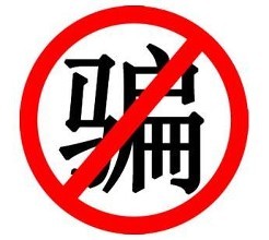 移动积分为0能补回之前的积分吗,移动将在年底清空积分