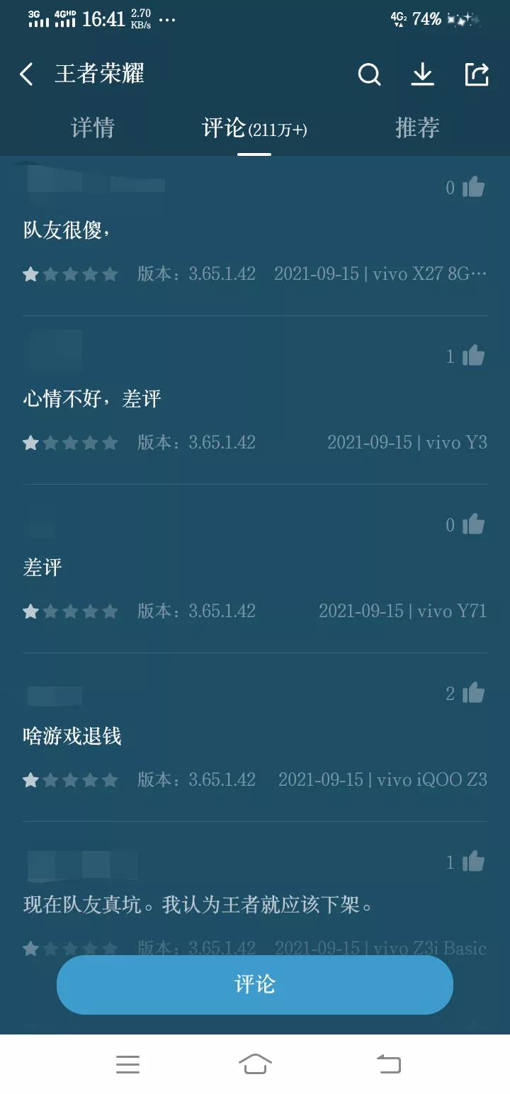 防沉迷最新规定王者荣耀官方,王者荣耀防沉迷最终会不会下线