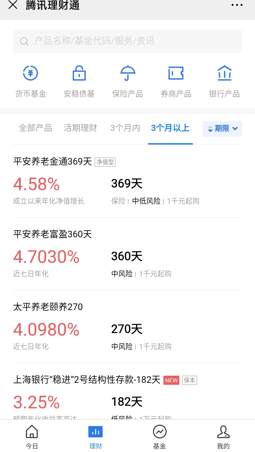 寰俊濡備綍鐞嗚储閫傚悎鏂版墜,寰俊鐞嗚储鏂版墜鍏ラ棬鏁欑▼