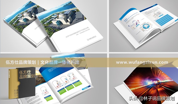 设计企业宣传画册,济南企业画册设计