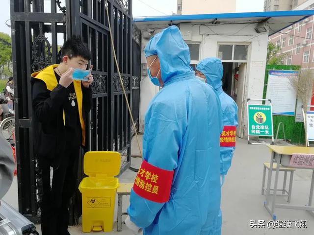 学校开学的方式值得称赞，河南周口市郸城县