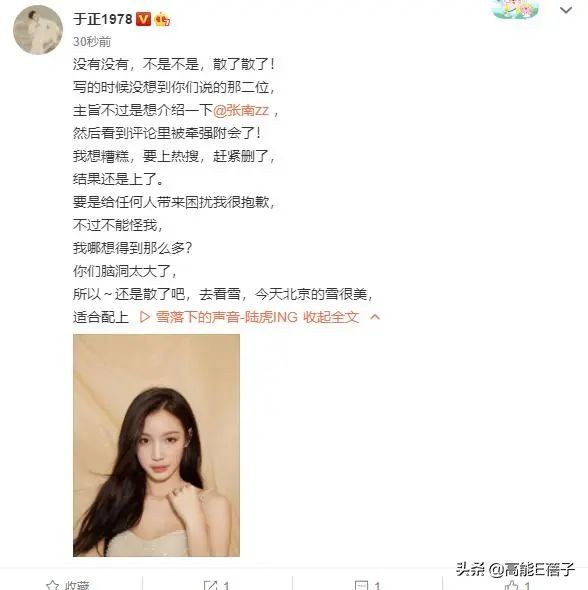 天后·戏精·宫斗(三):钮祜禄·于正与他的“丫头文学”