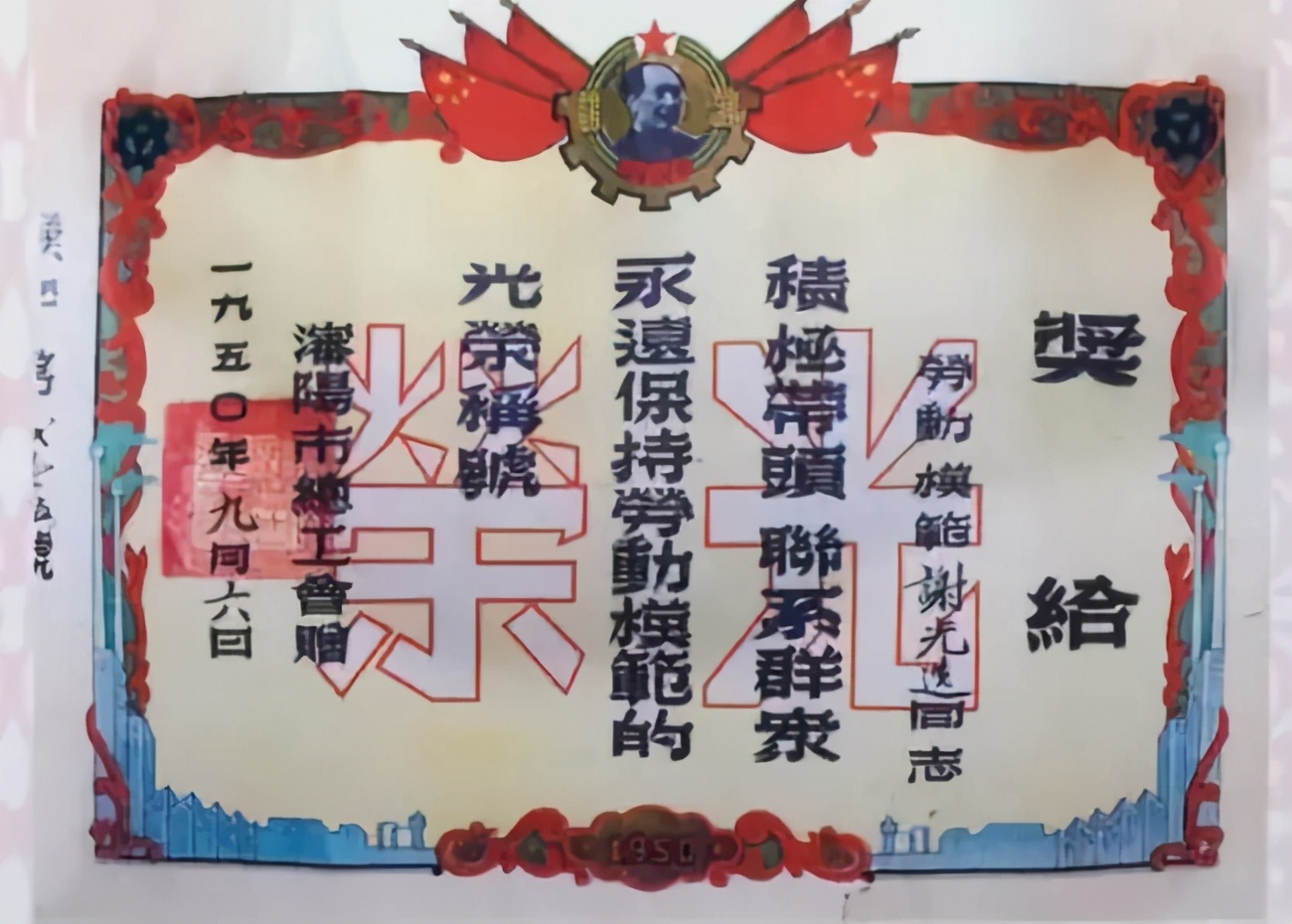 谢光选：兵工厂走出的“轴”专家（上）