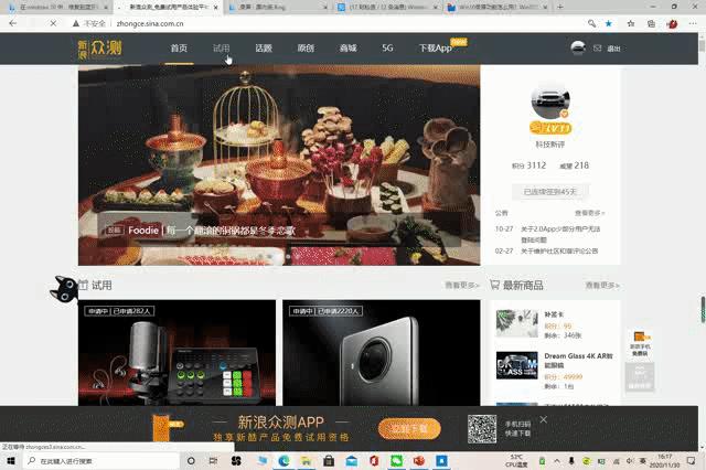 微软轻薄笔记本,微软笔记本轻薄