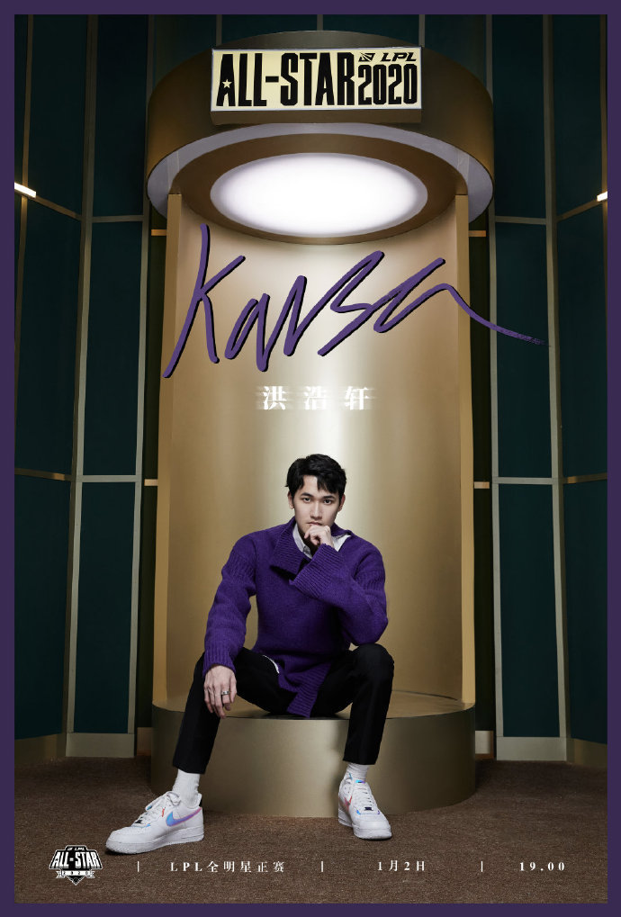 lpl新赛季破败王,每日撸报英雄联盟