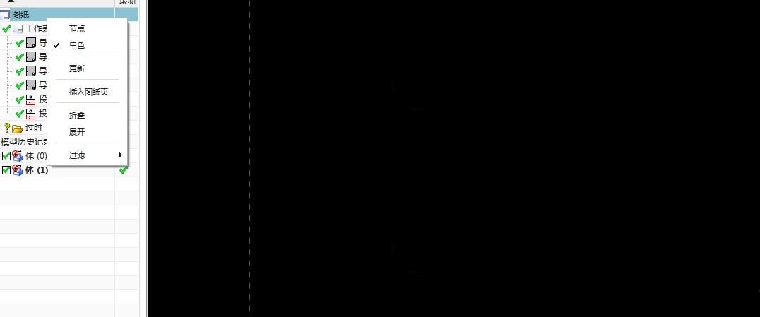 ug出工程图时如何显示不同的颜色,ug图档怎么导出去重新开个图档