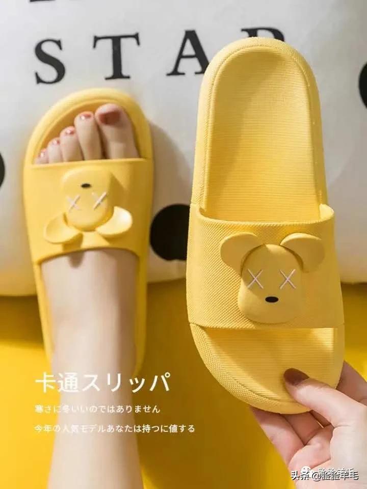 护肤水，睡衣，花露水，夏季拖鞋，电动车头盔，卸妆乳