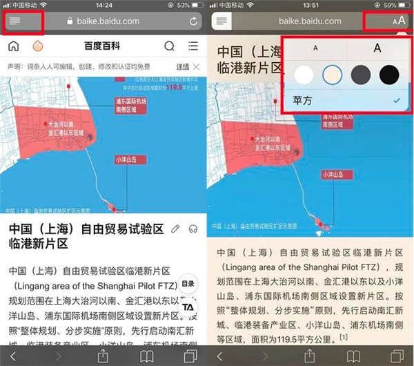 iphone自带的safari怎么禁用,safari浏览器20个隐藏技巧