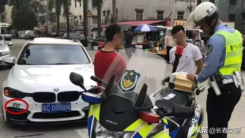 8辆宝马被抓,惹众怒的宝马被抓