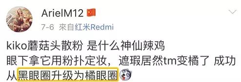 最难用的网红爆款,那些让人吐槽的爆款单品大盘点