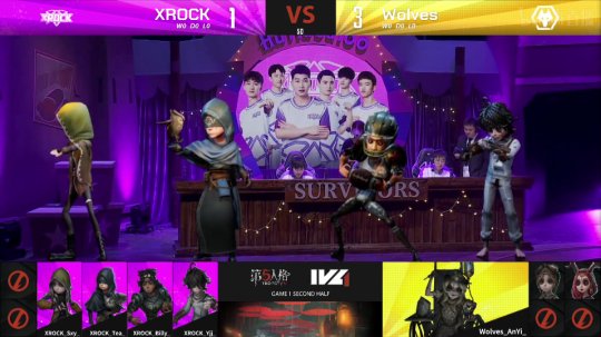 第五人格ivl破轮首秀,第5人格ivl夏季赛总决赛复盘