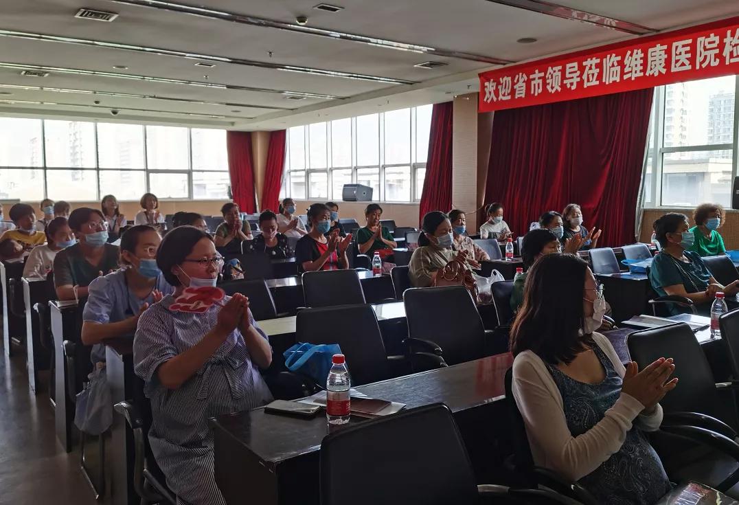 濡囦骇绉戝ぇ璁插爞瑙嗛,濡囦骇绉戝仴搴峰ぇ璁插爞鍐呭