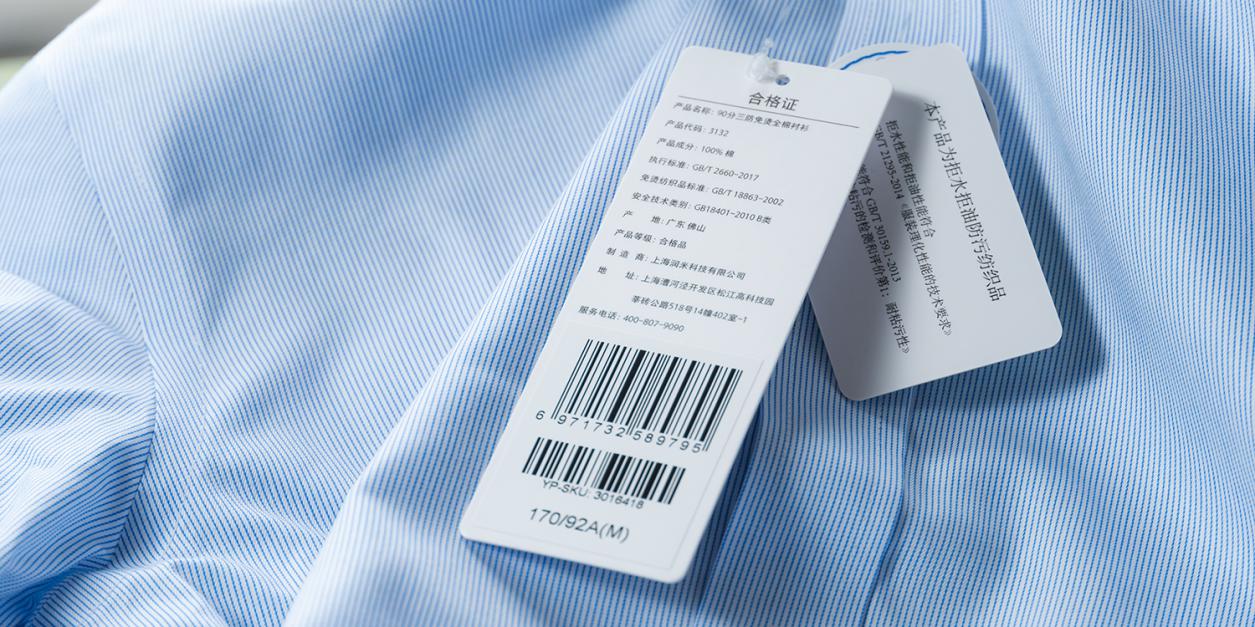 拒绝油污侵袭的尴尬，90分三防免烫全棉衬衫上身体验！