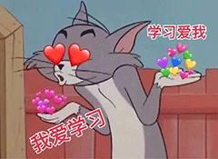 推荐7个自学成才的学习网站,9个改变你一生的自学网站